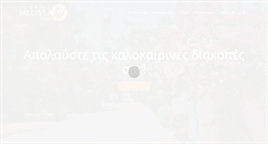 Desktop Screenshot of campingmelissa.gr